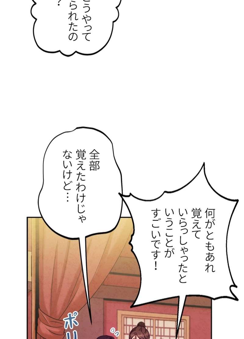 P63