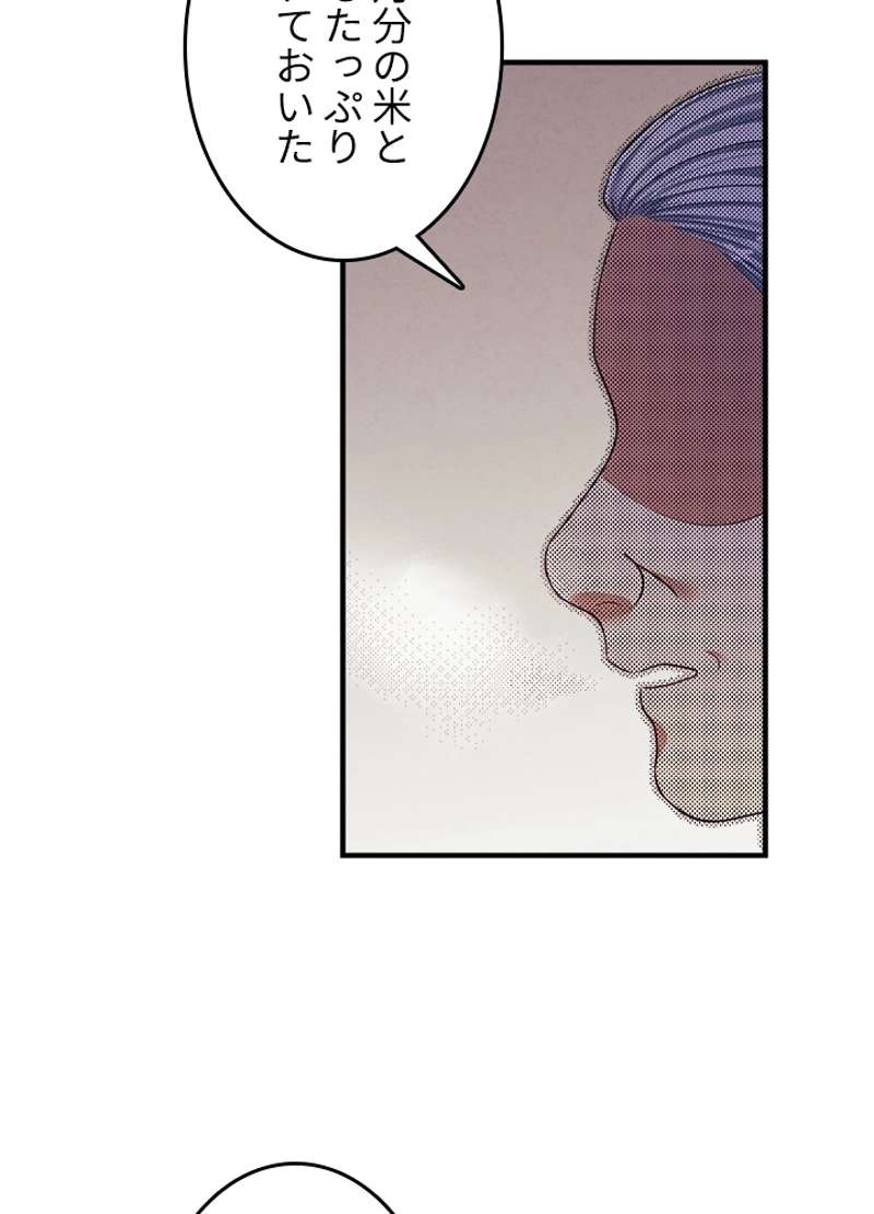 P81