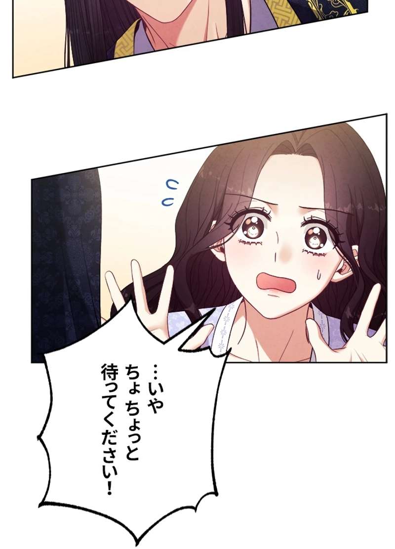 P53
