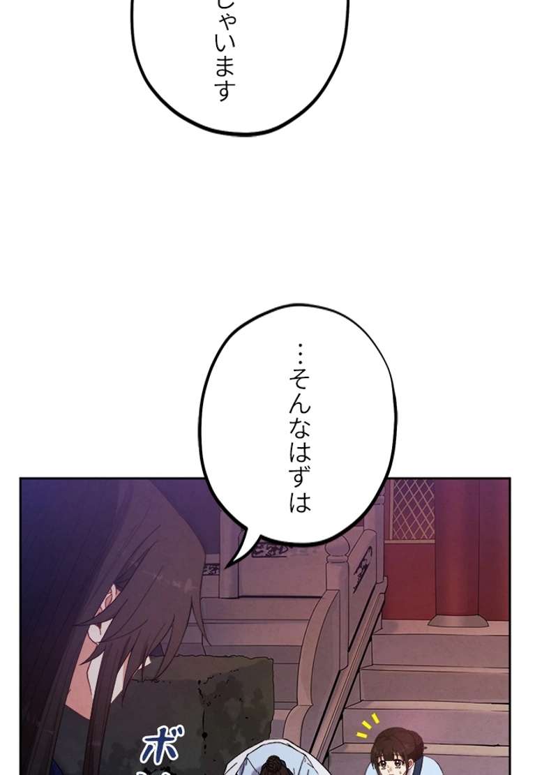 P83