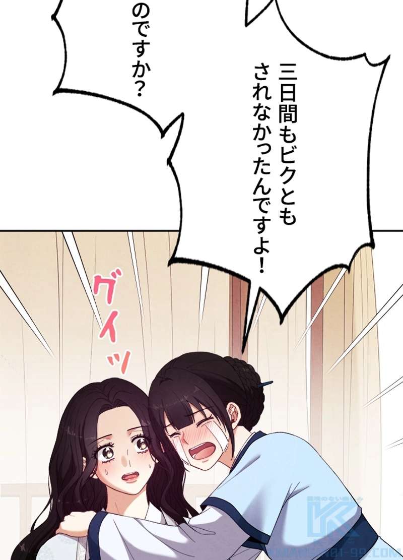P52