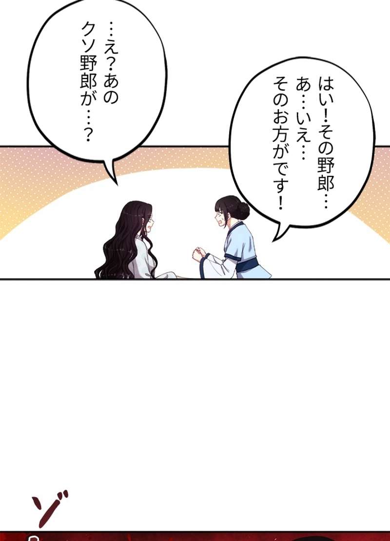 P66