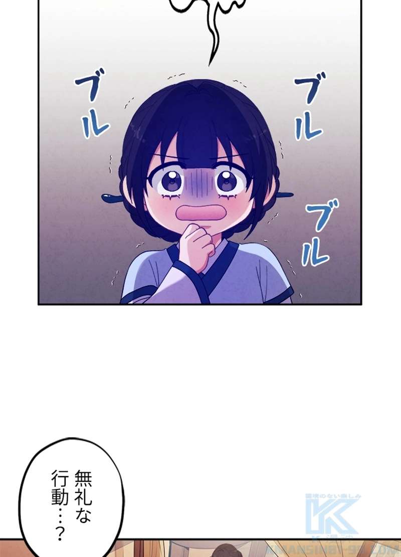 P73