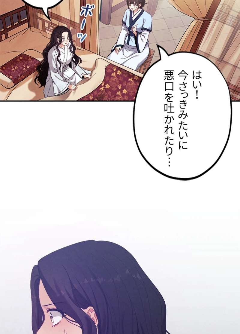 P74