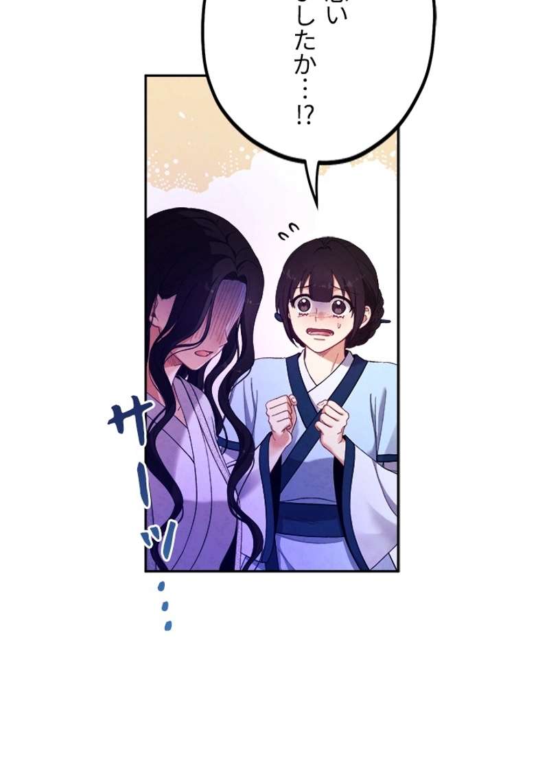 P78