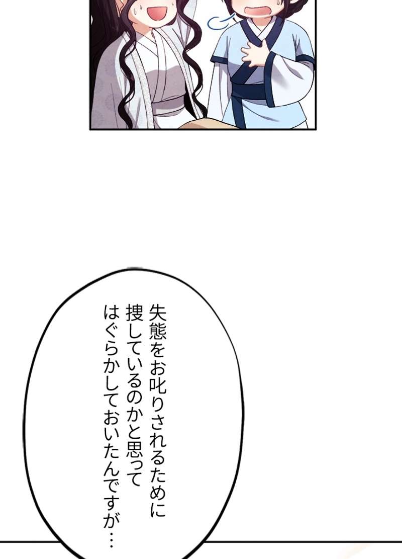P81