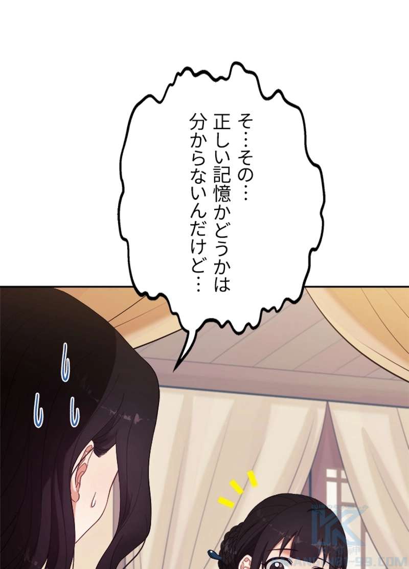 P85
