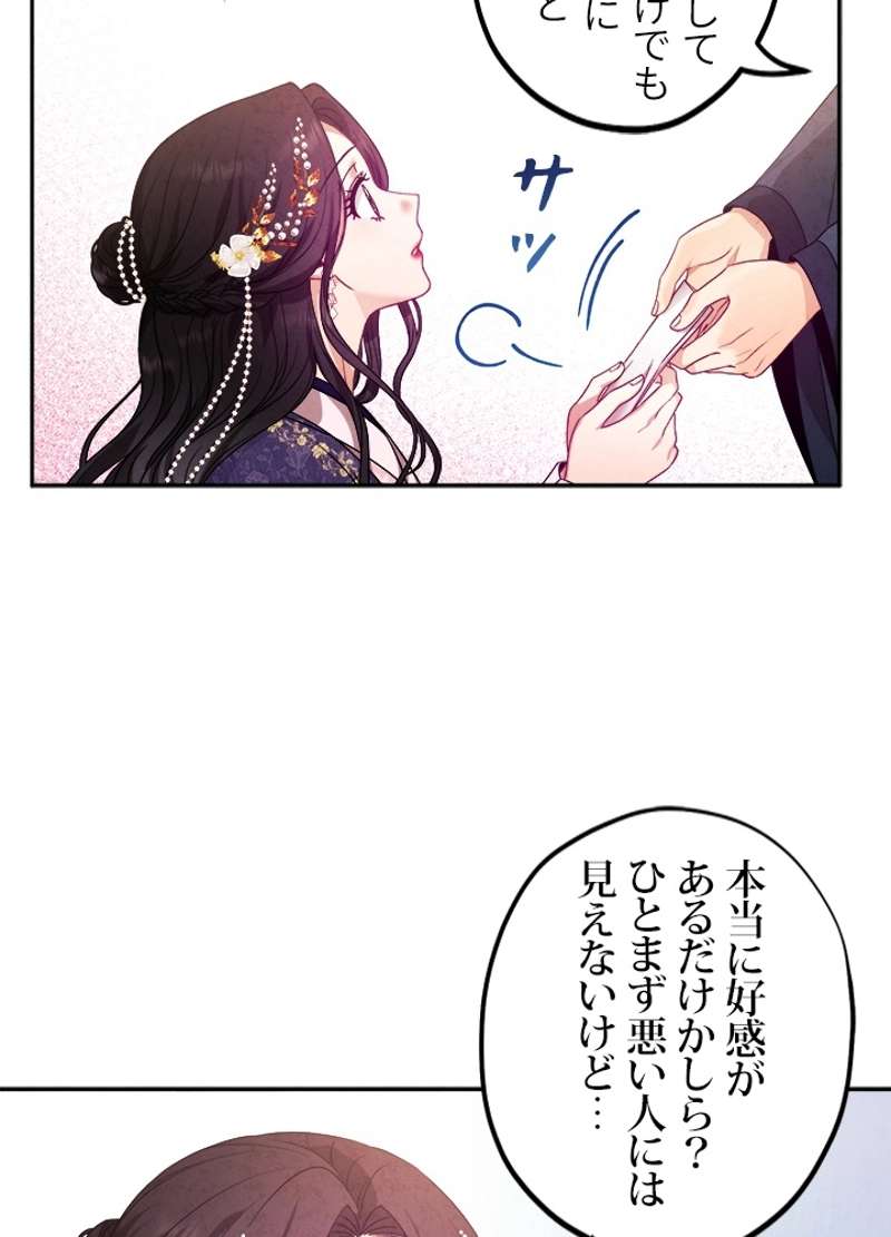 P56