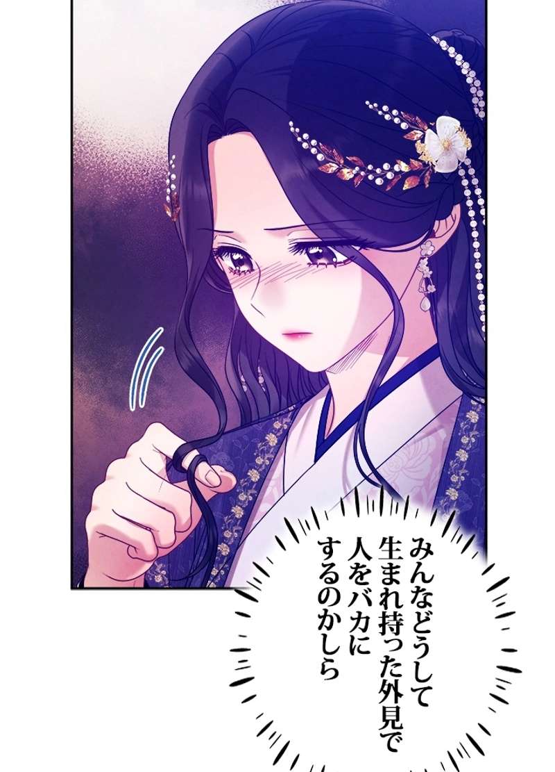 P69