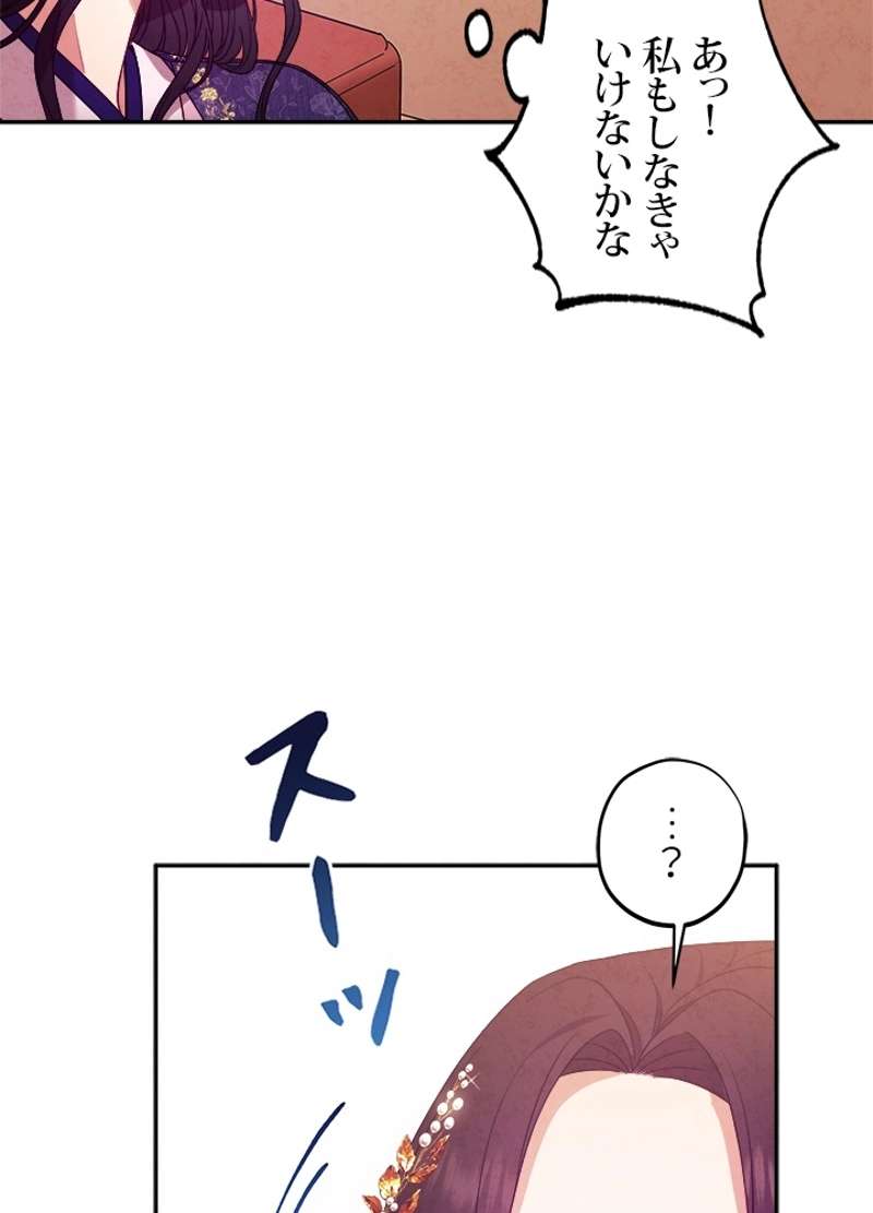 P77
