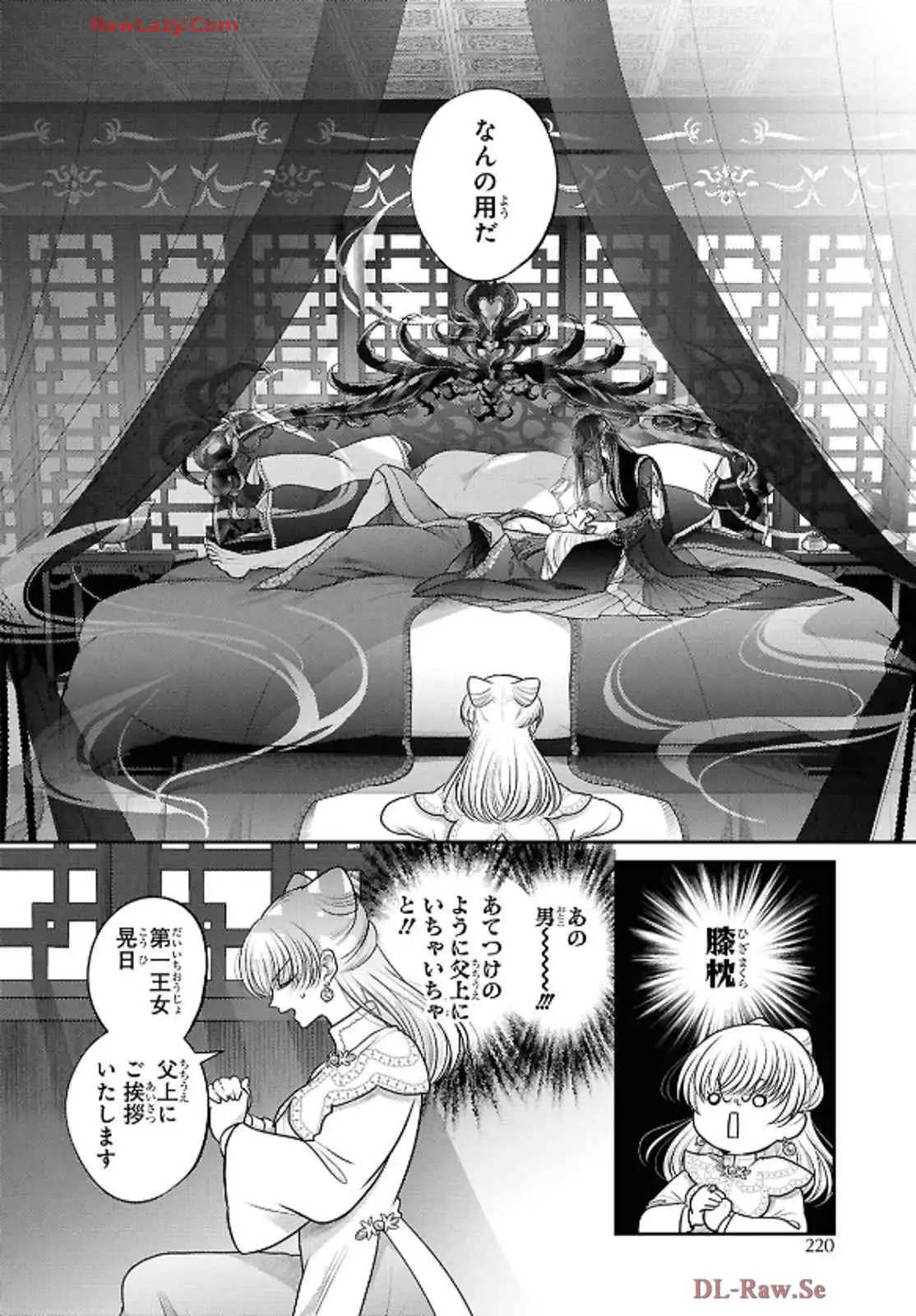 P14