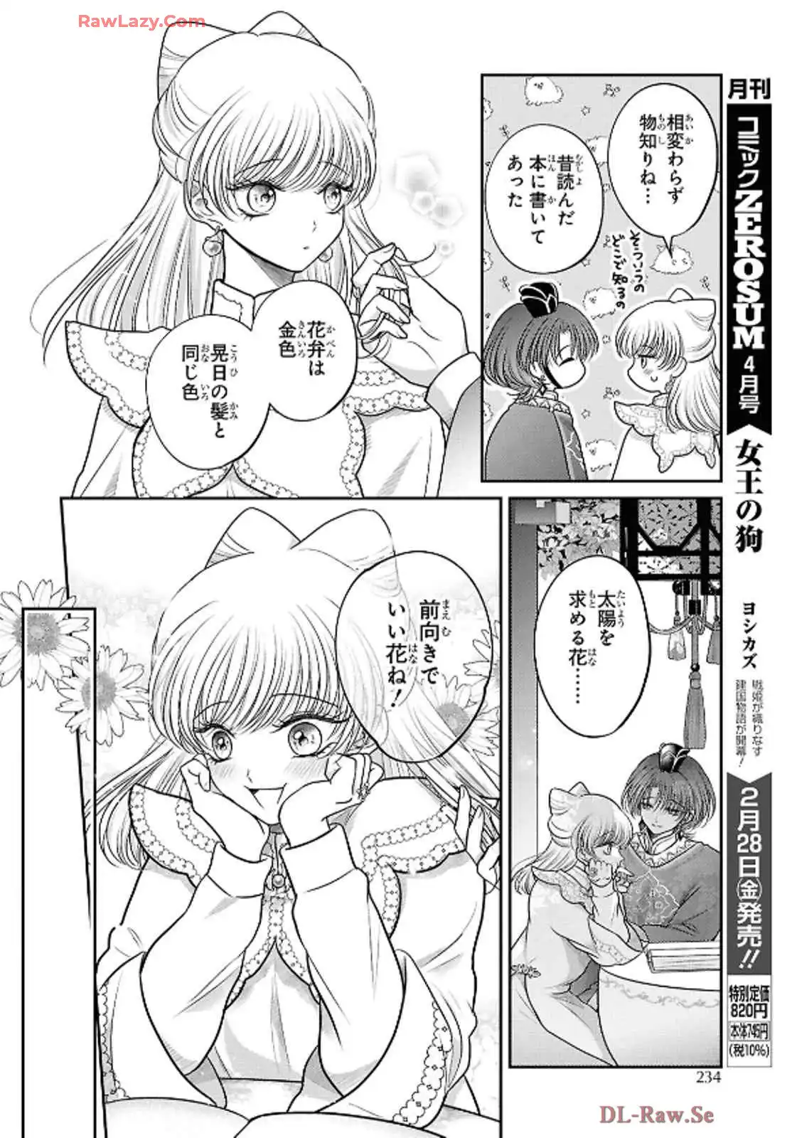 P28