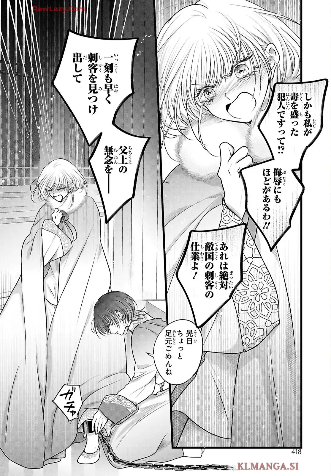 P12