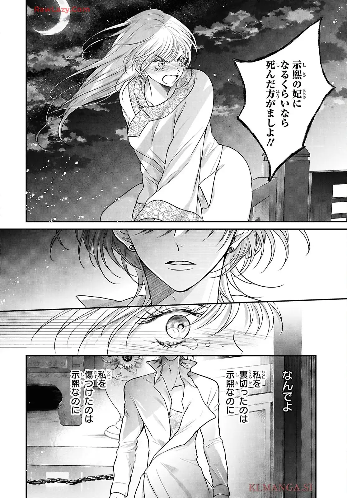 P38