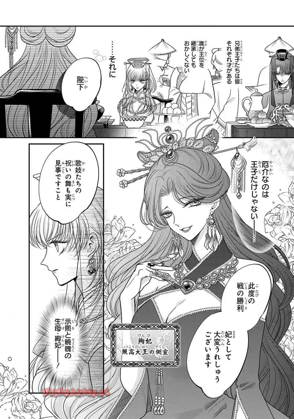 P42