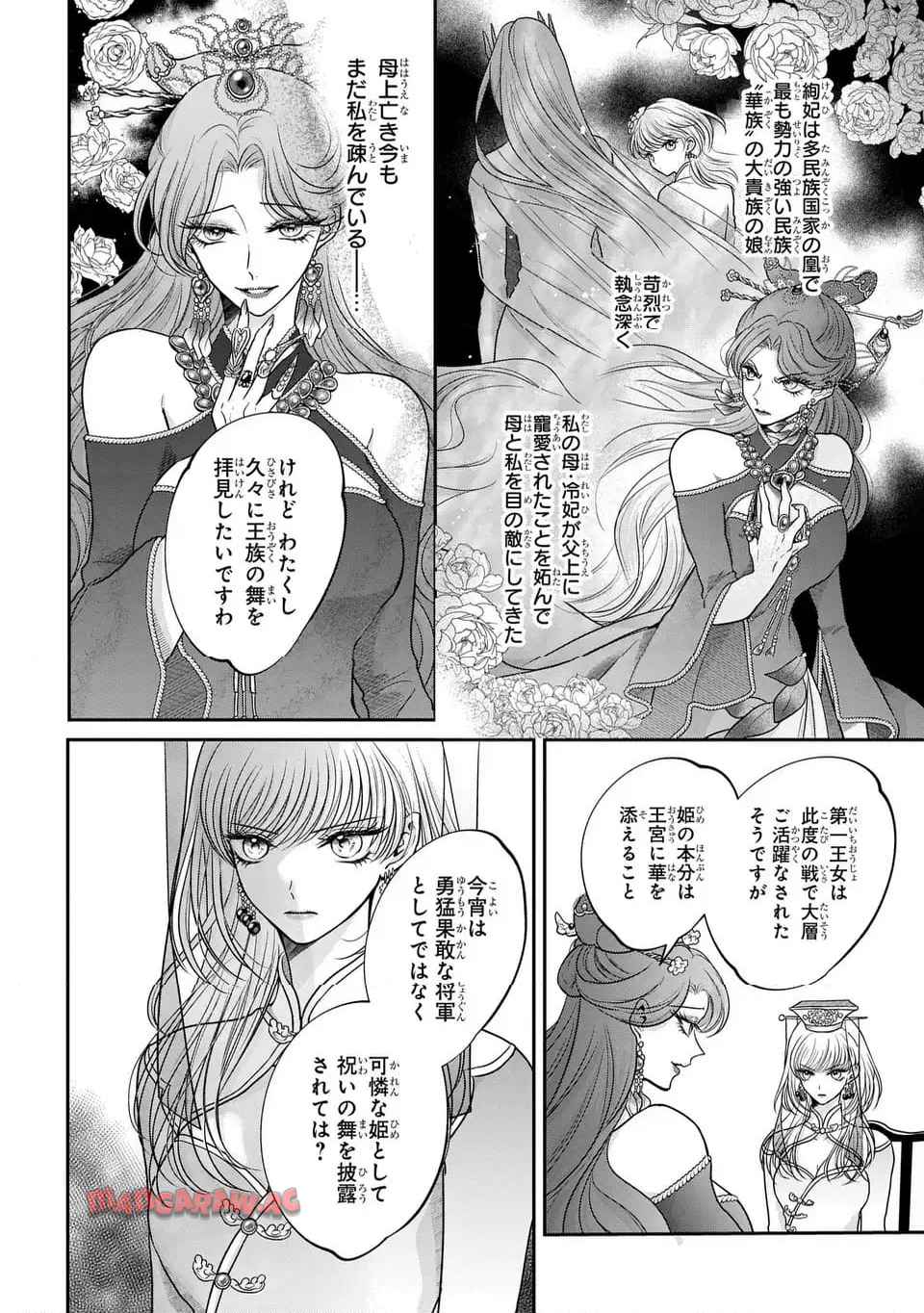 P43