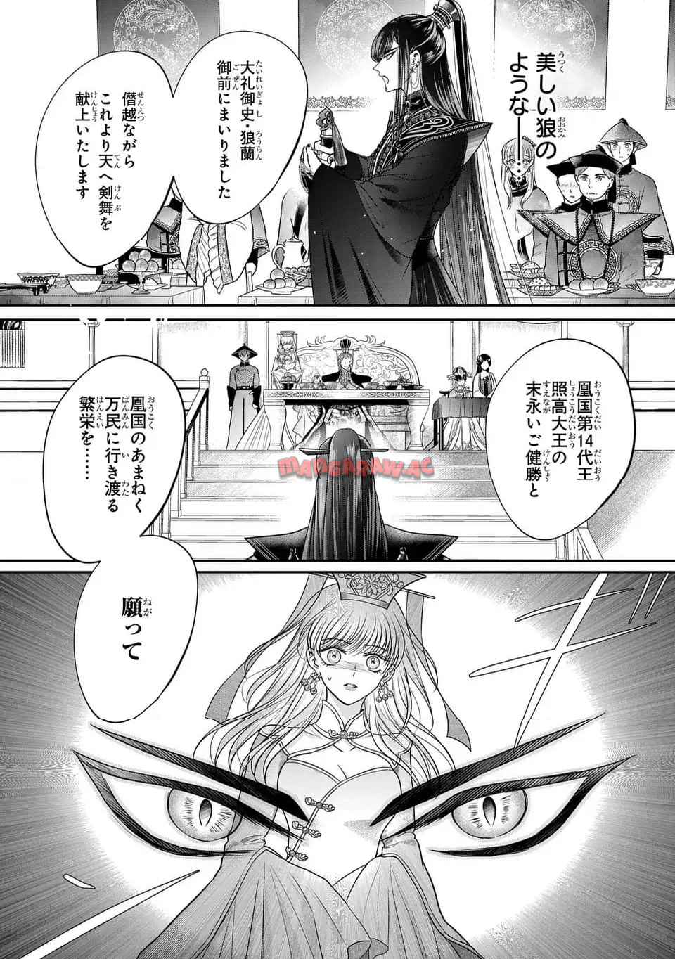 P54