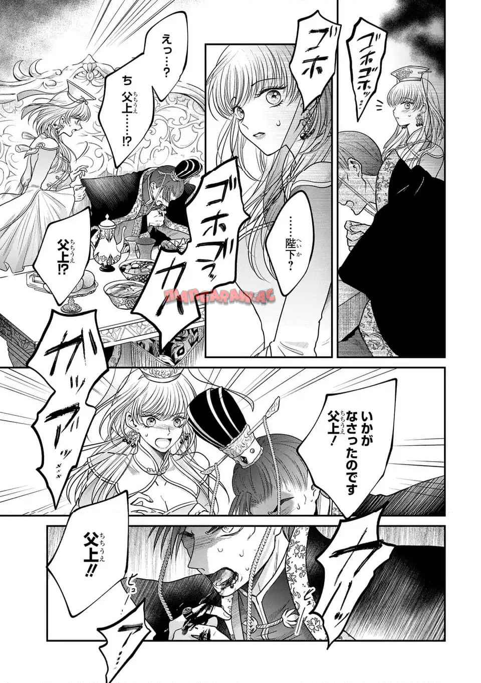 P58