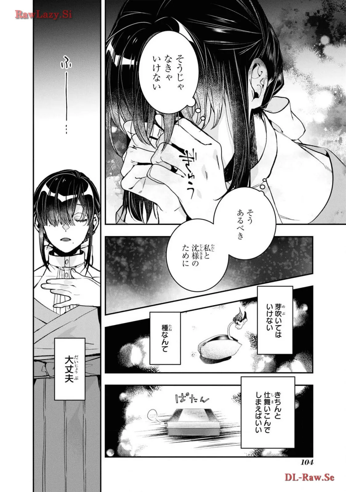 P27