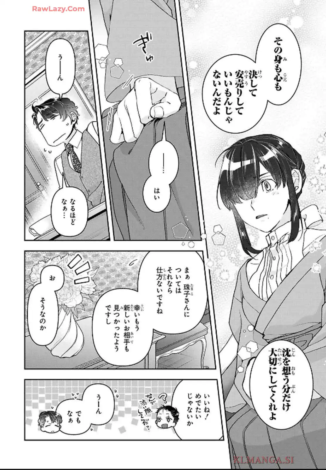 P12
