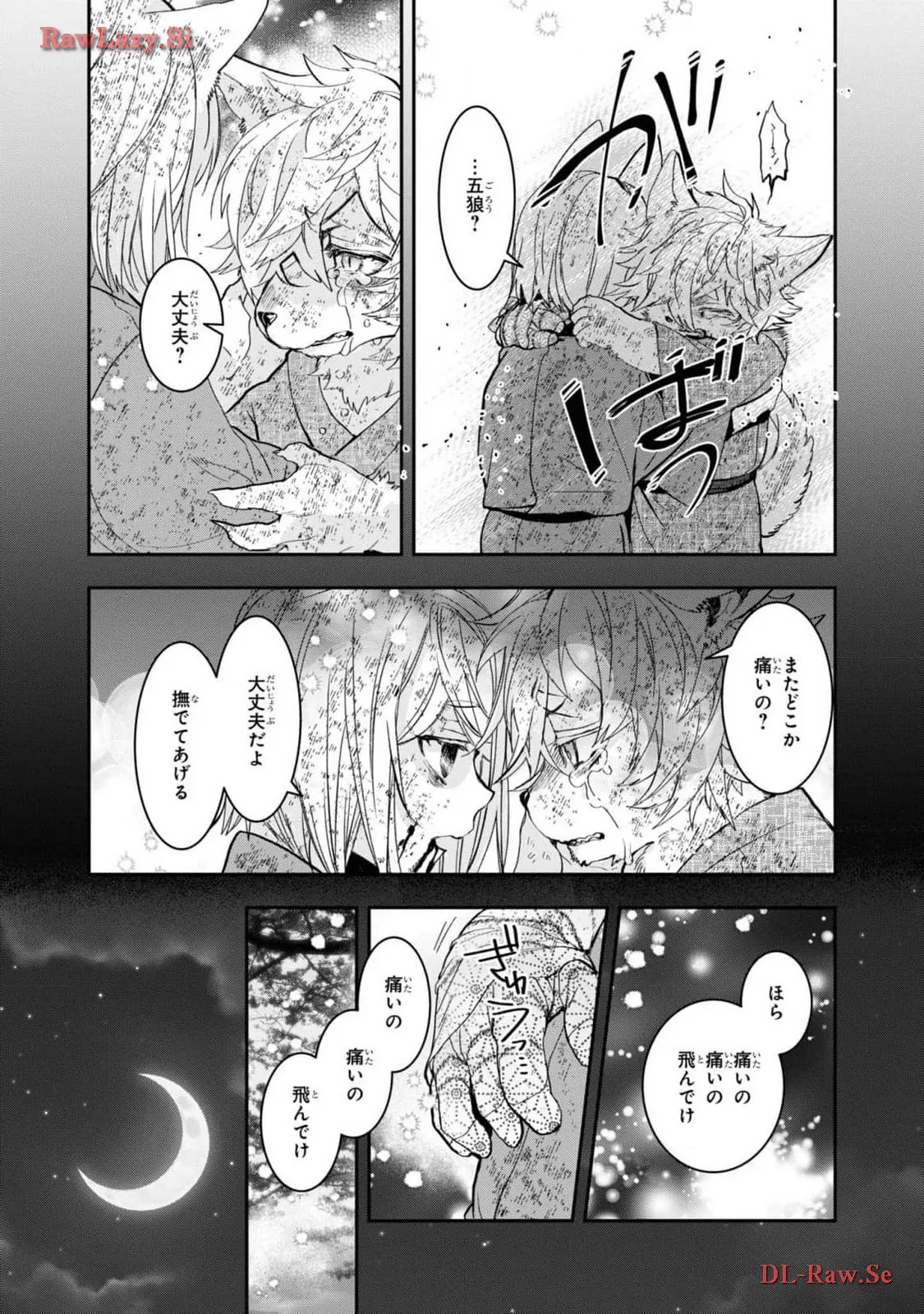 P23