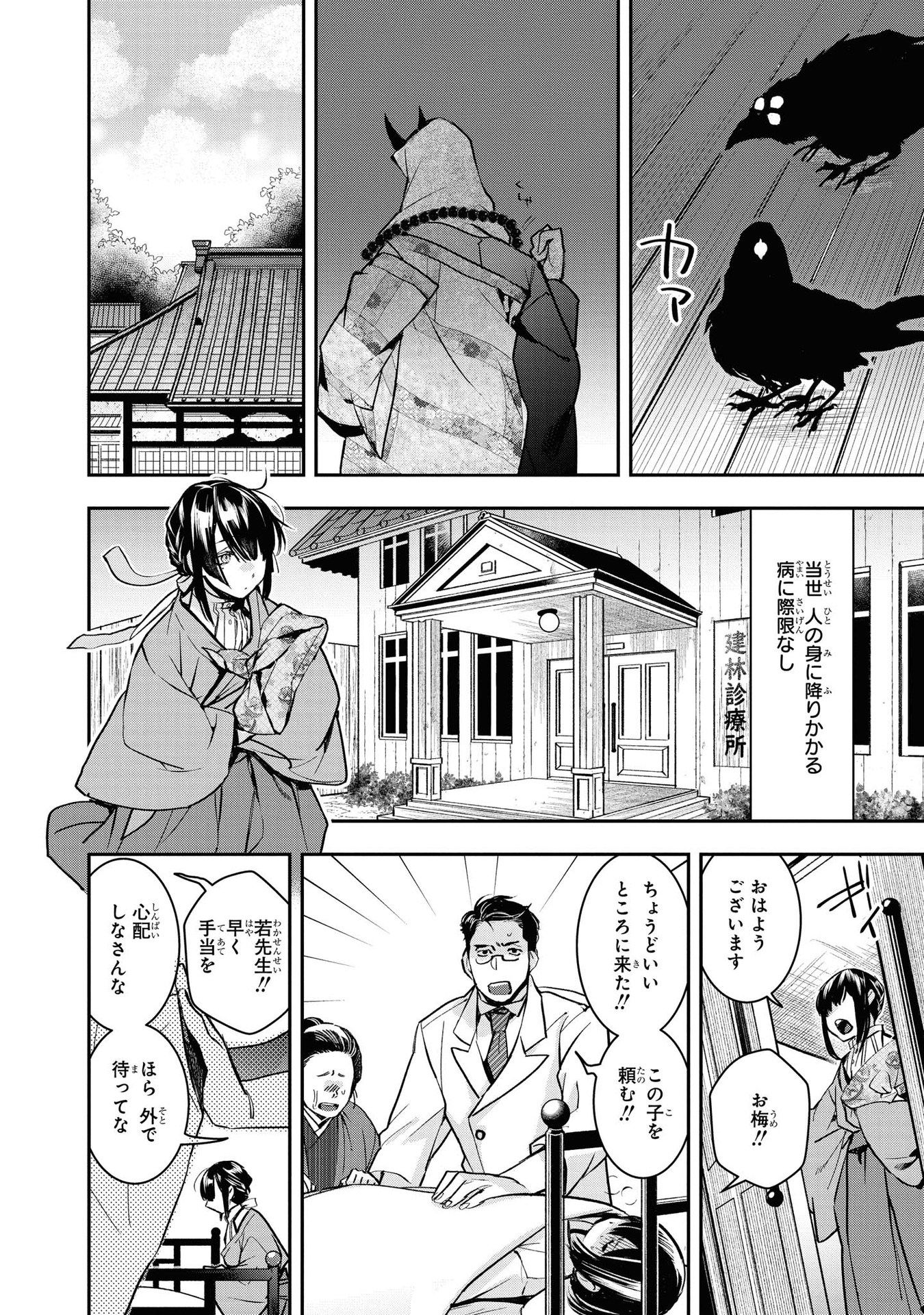 P10