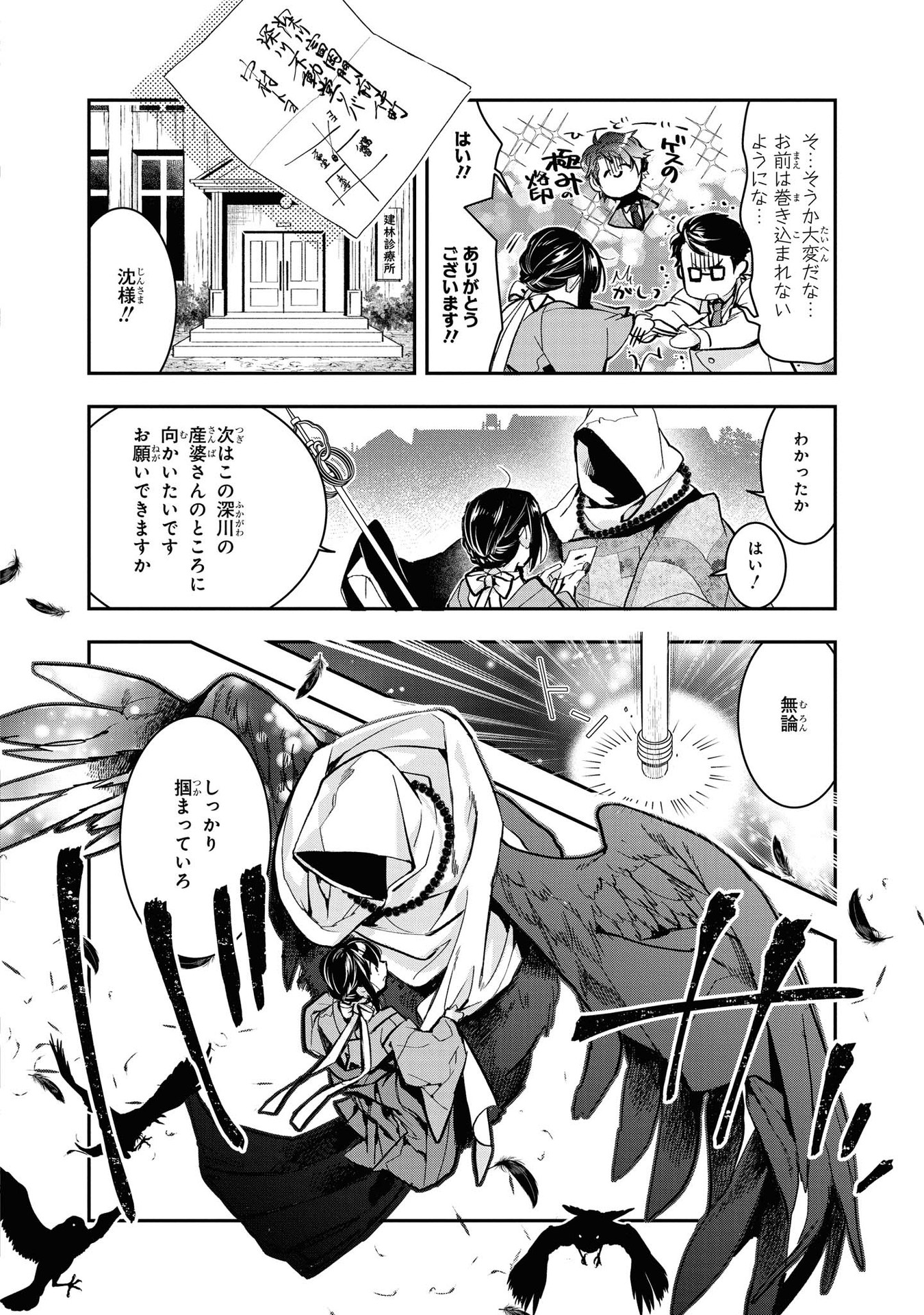 P10