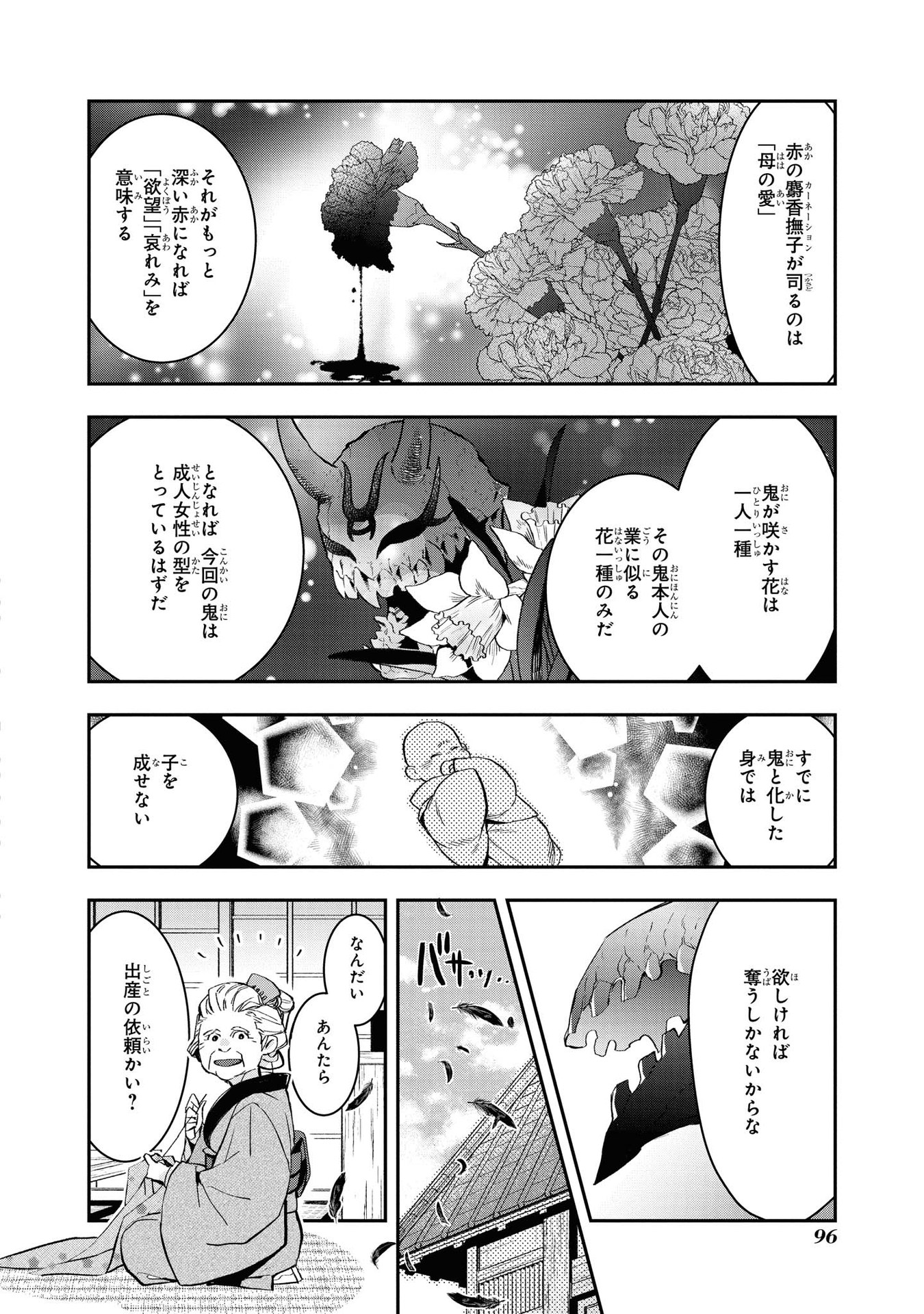 P12