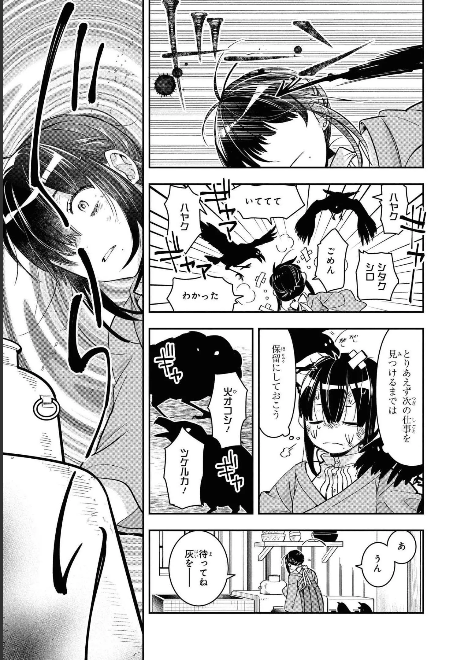P33