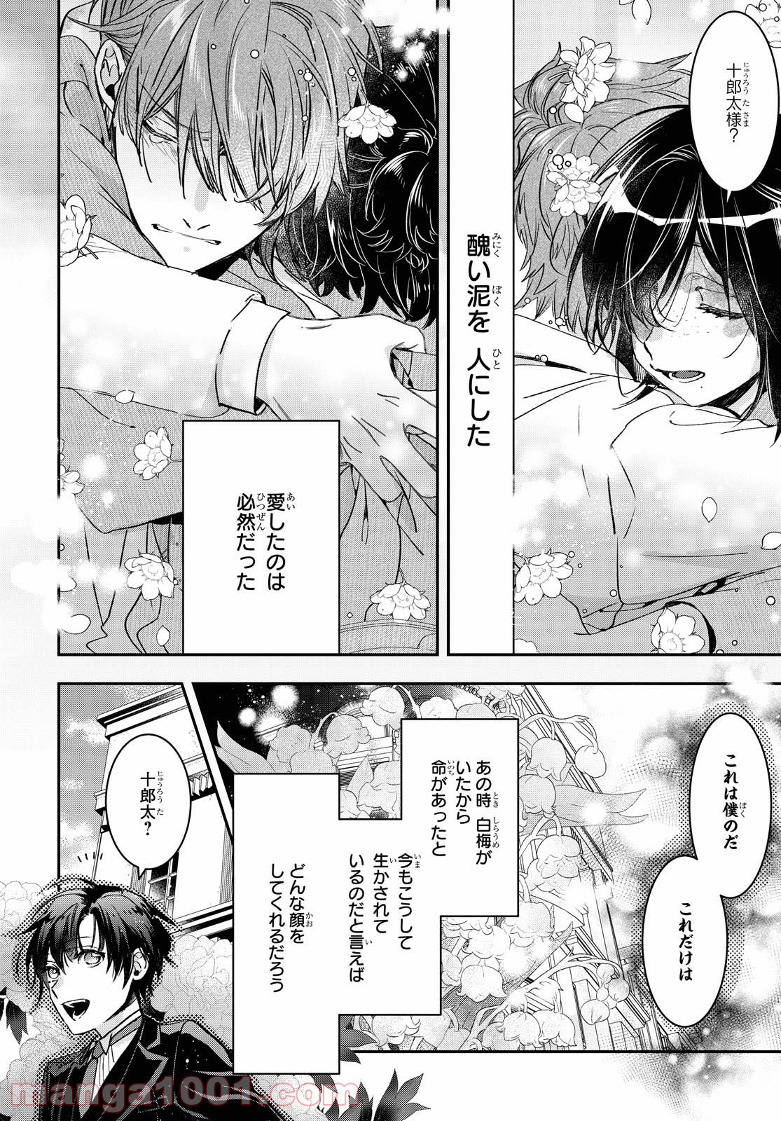 P16