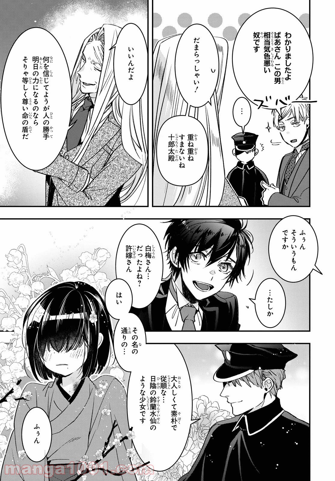P5