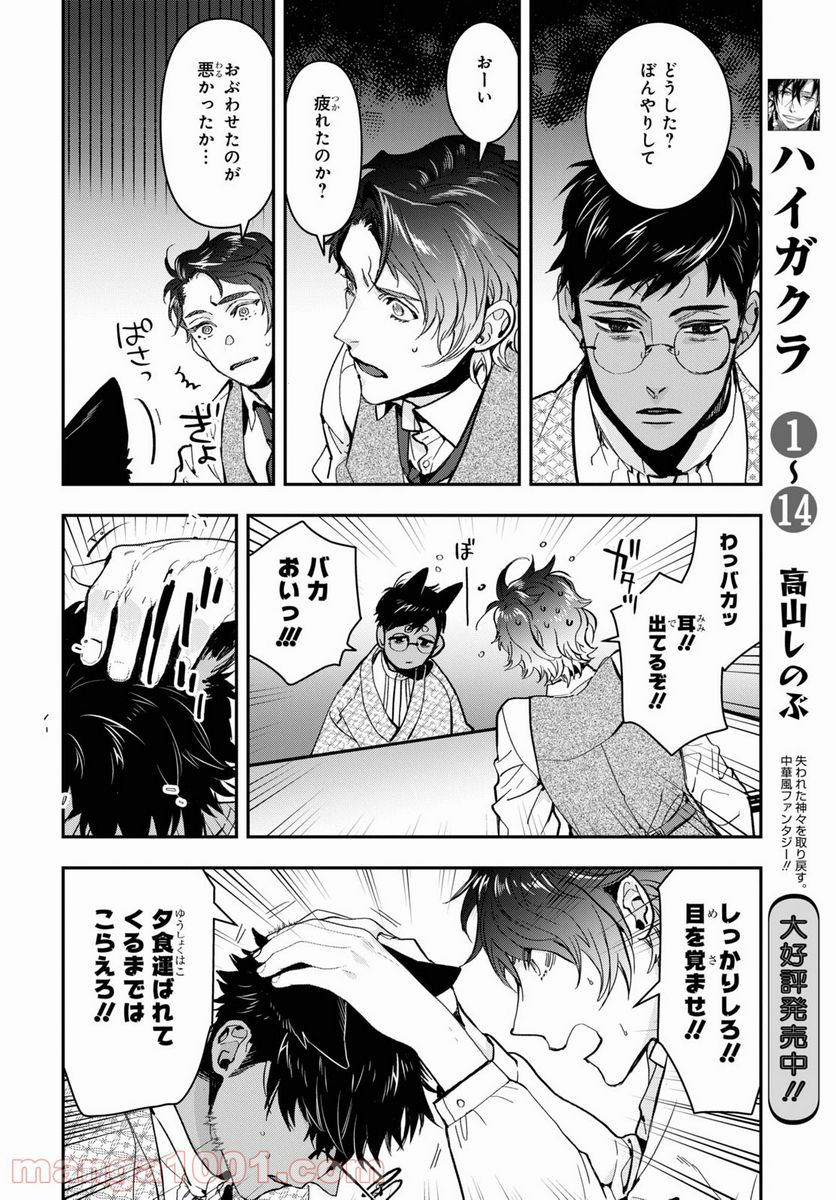 P15