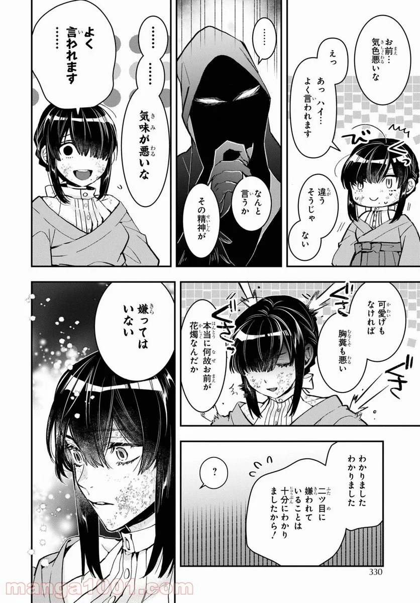 P22