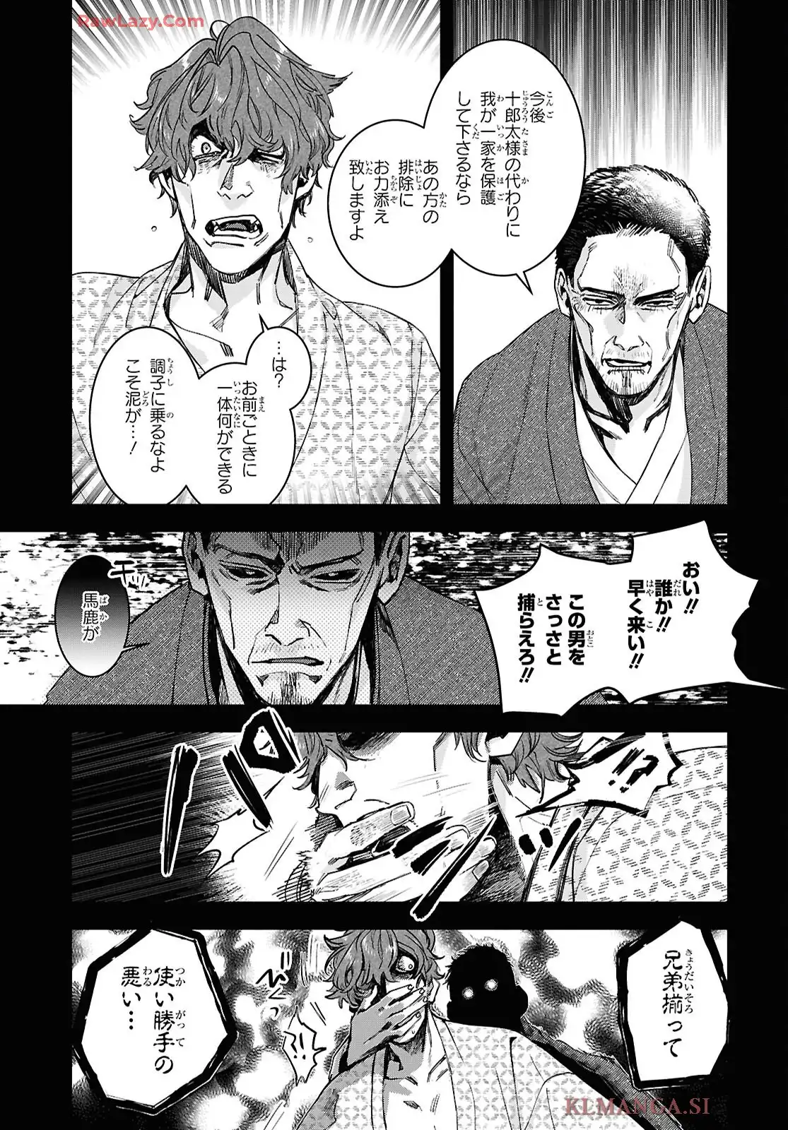 P23
