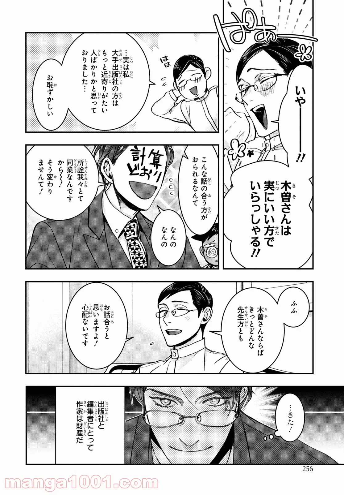 P4