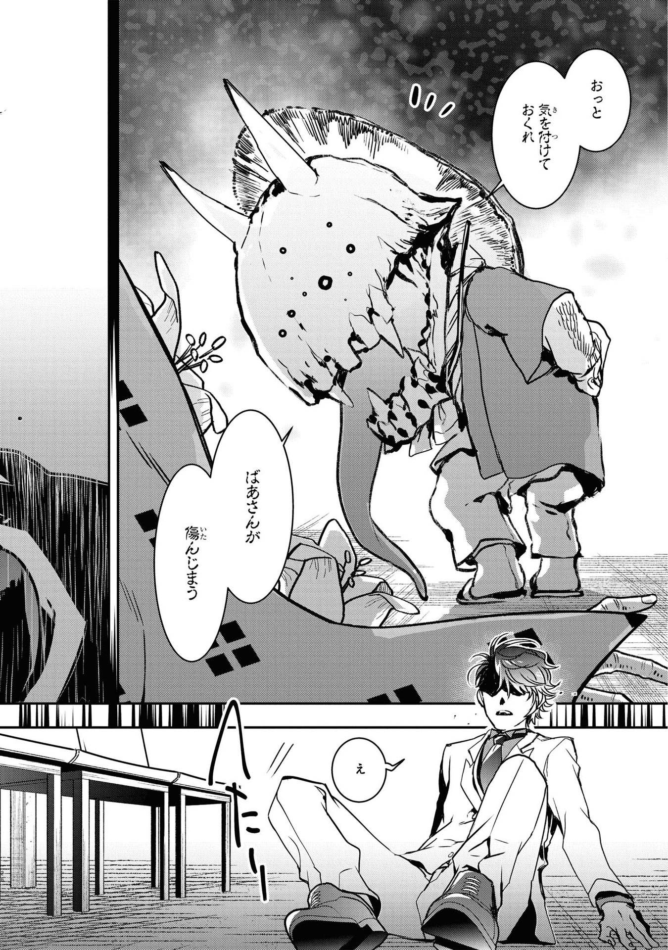 P29