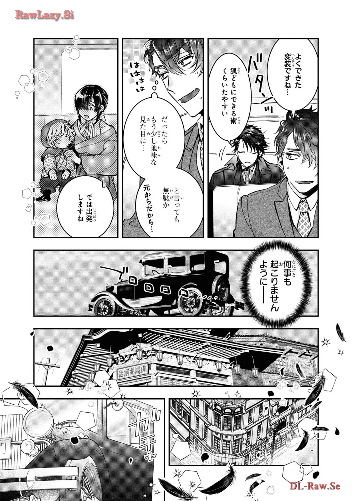 P21