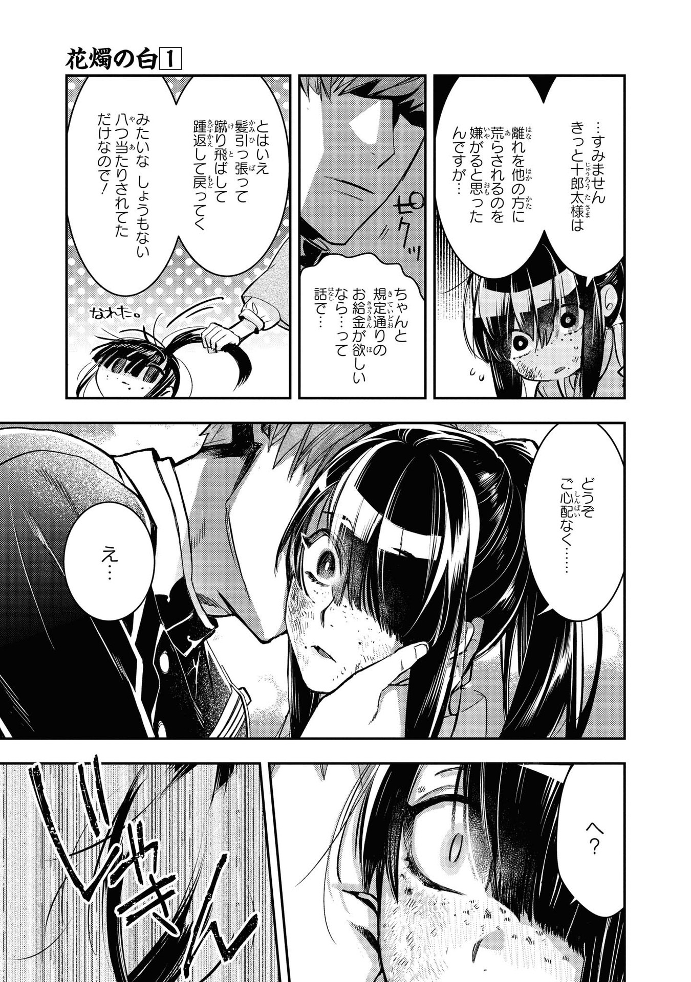 P32