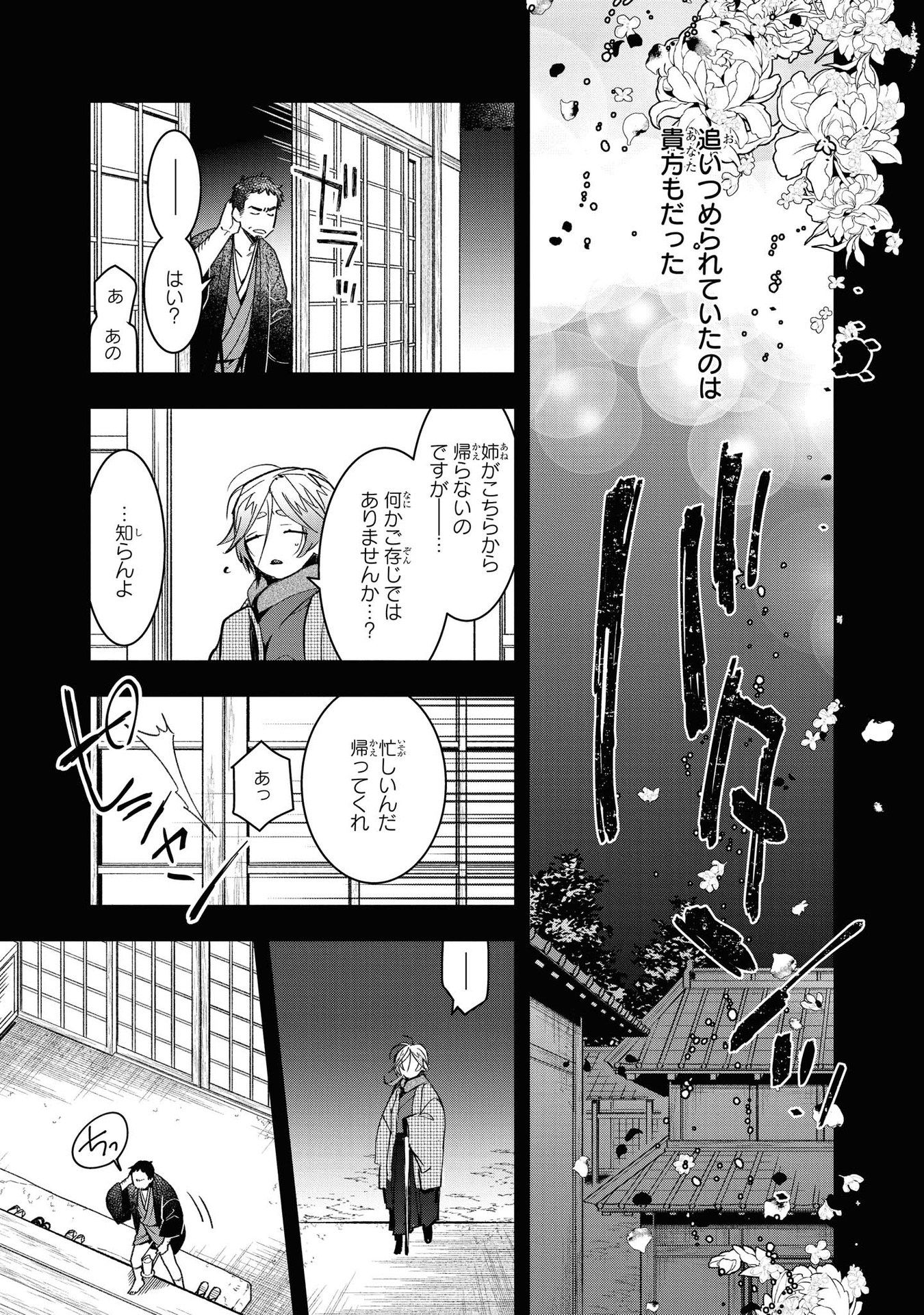 P36