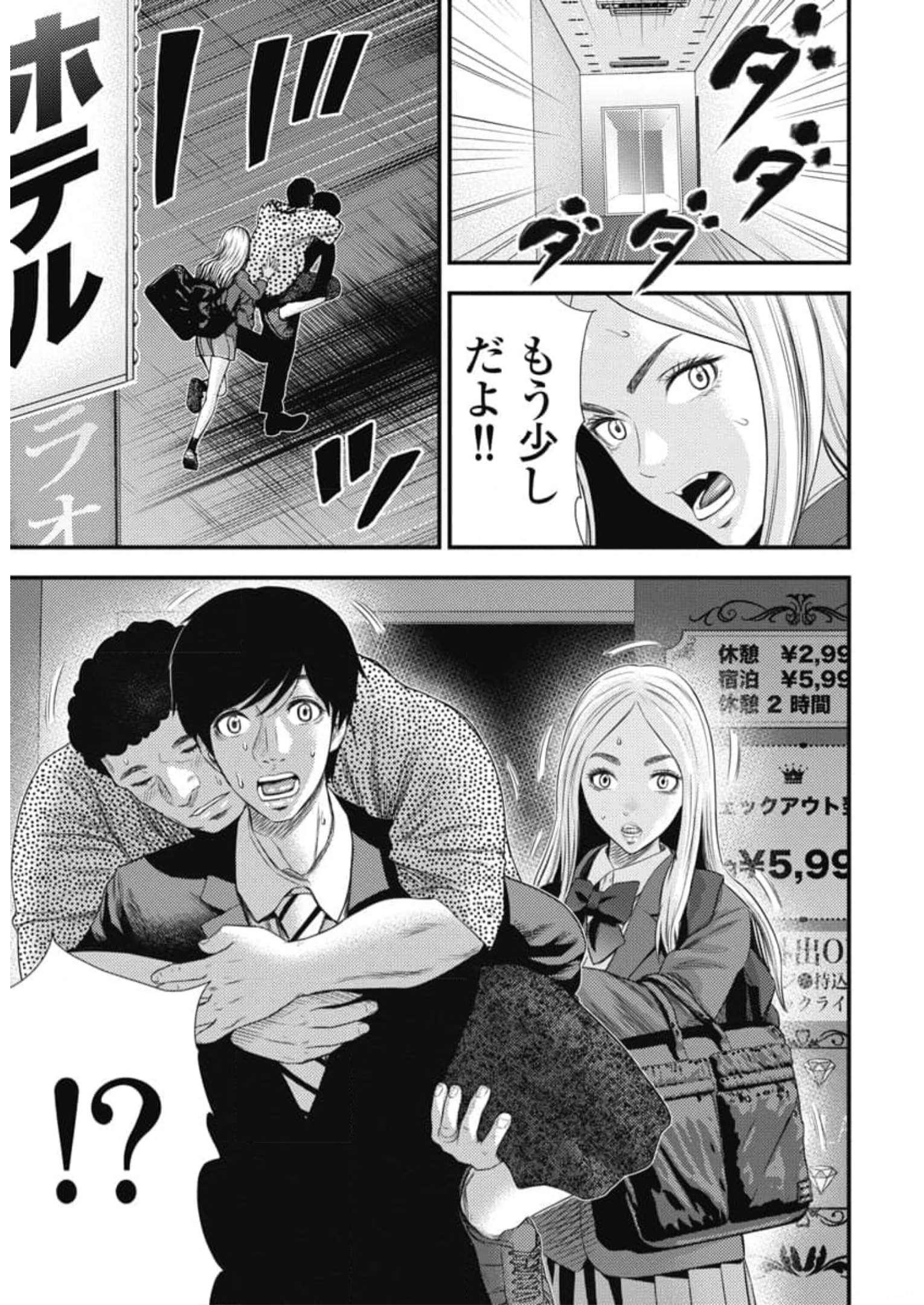 P15