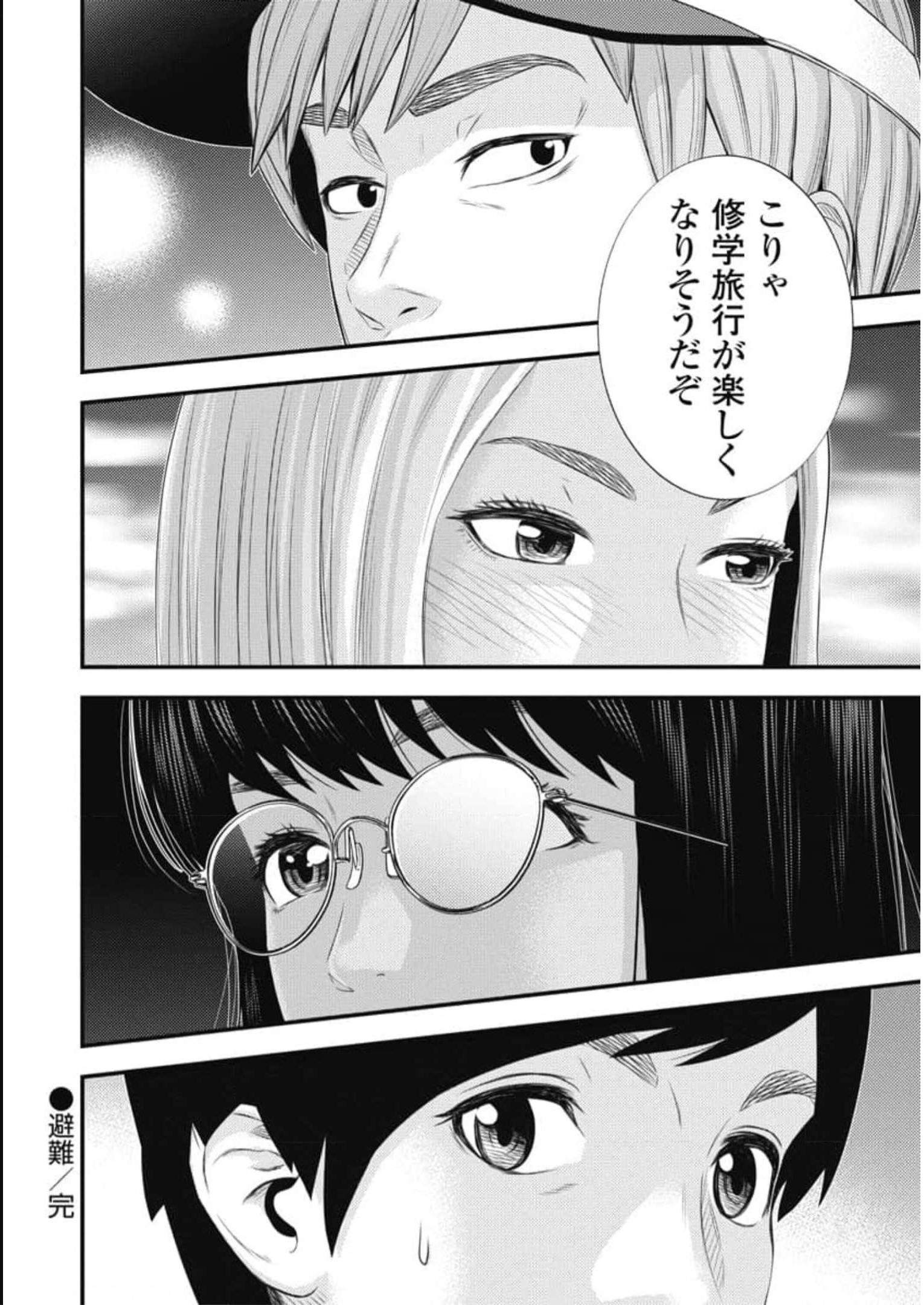 P26