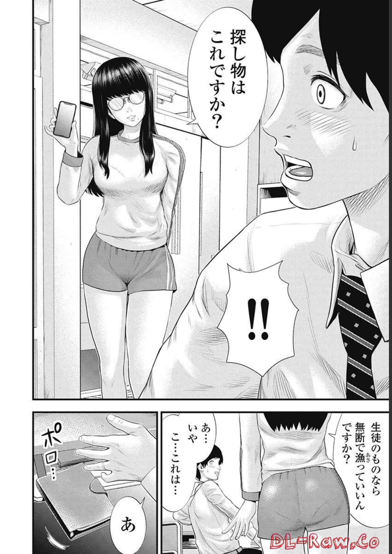 P26