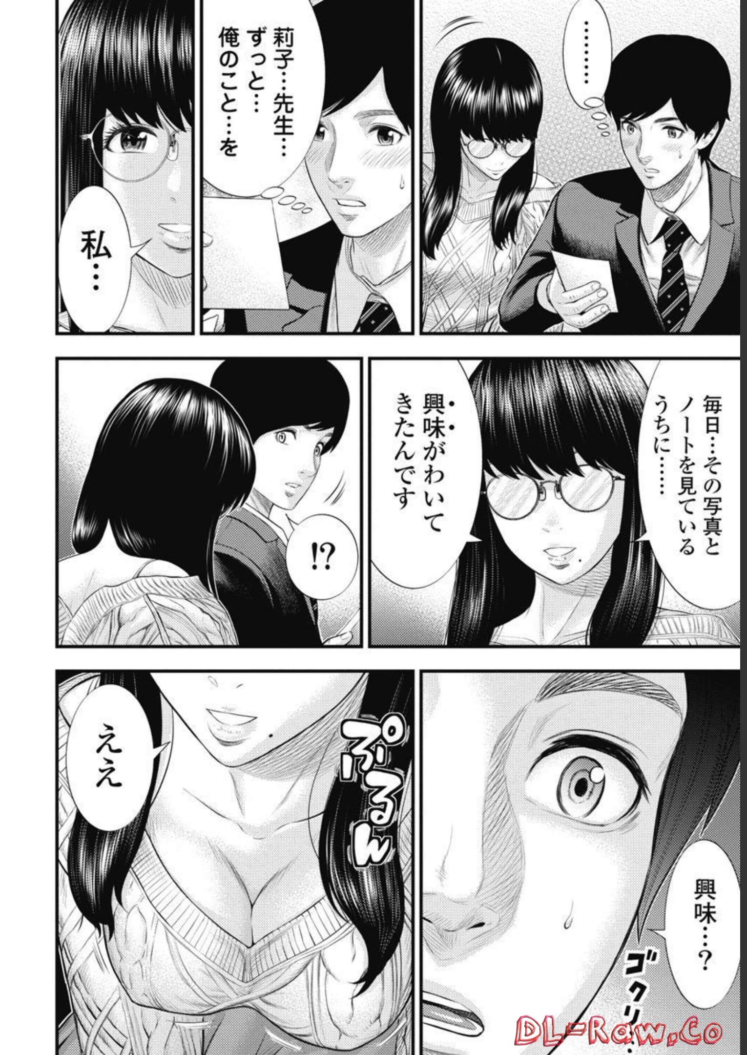 P12