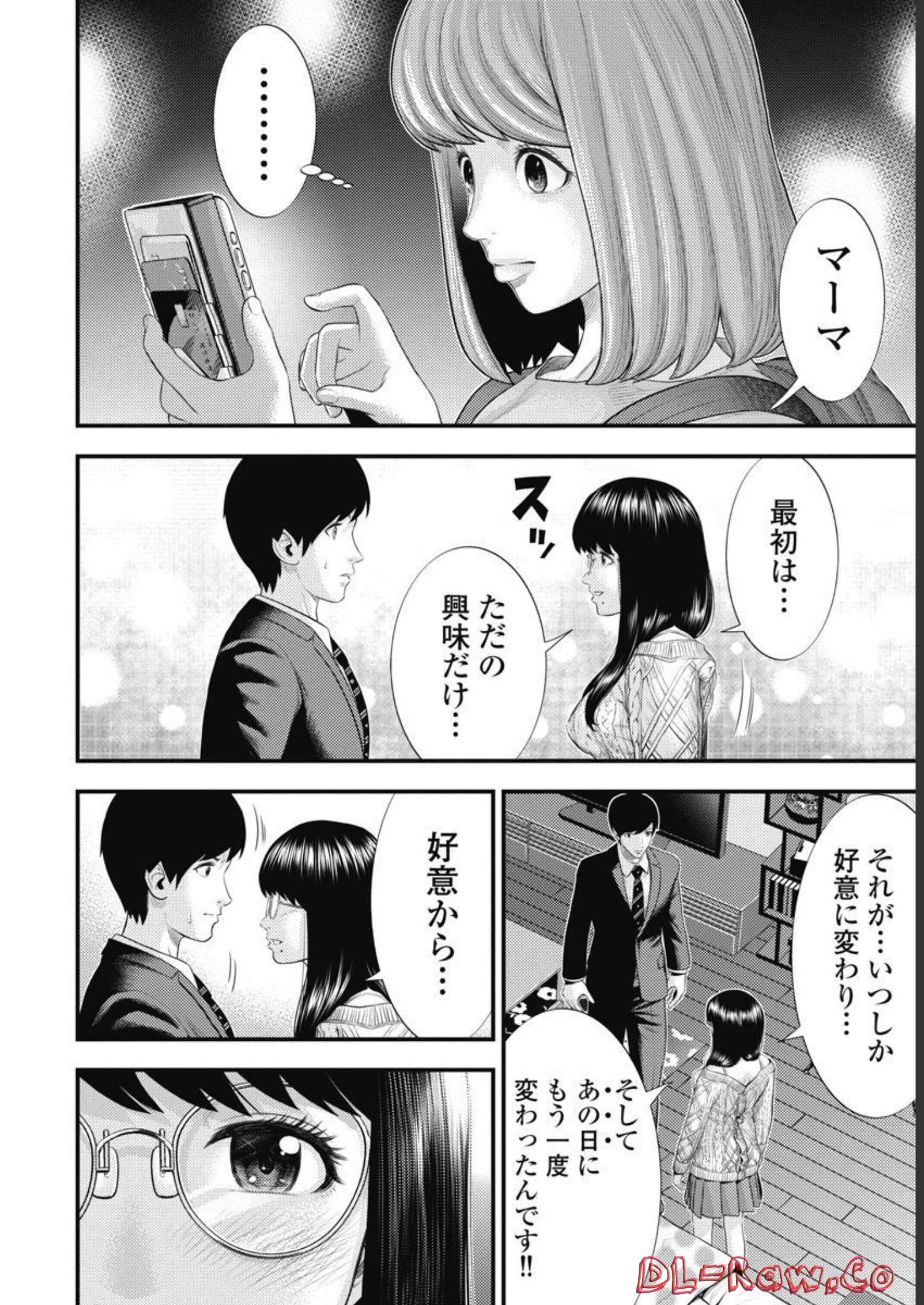 P18