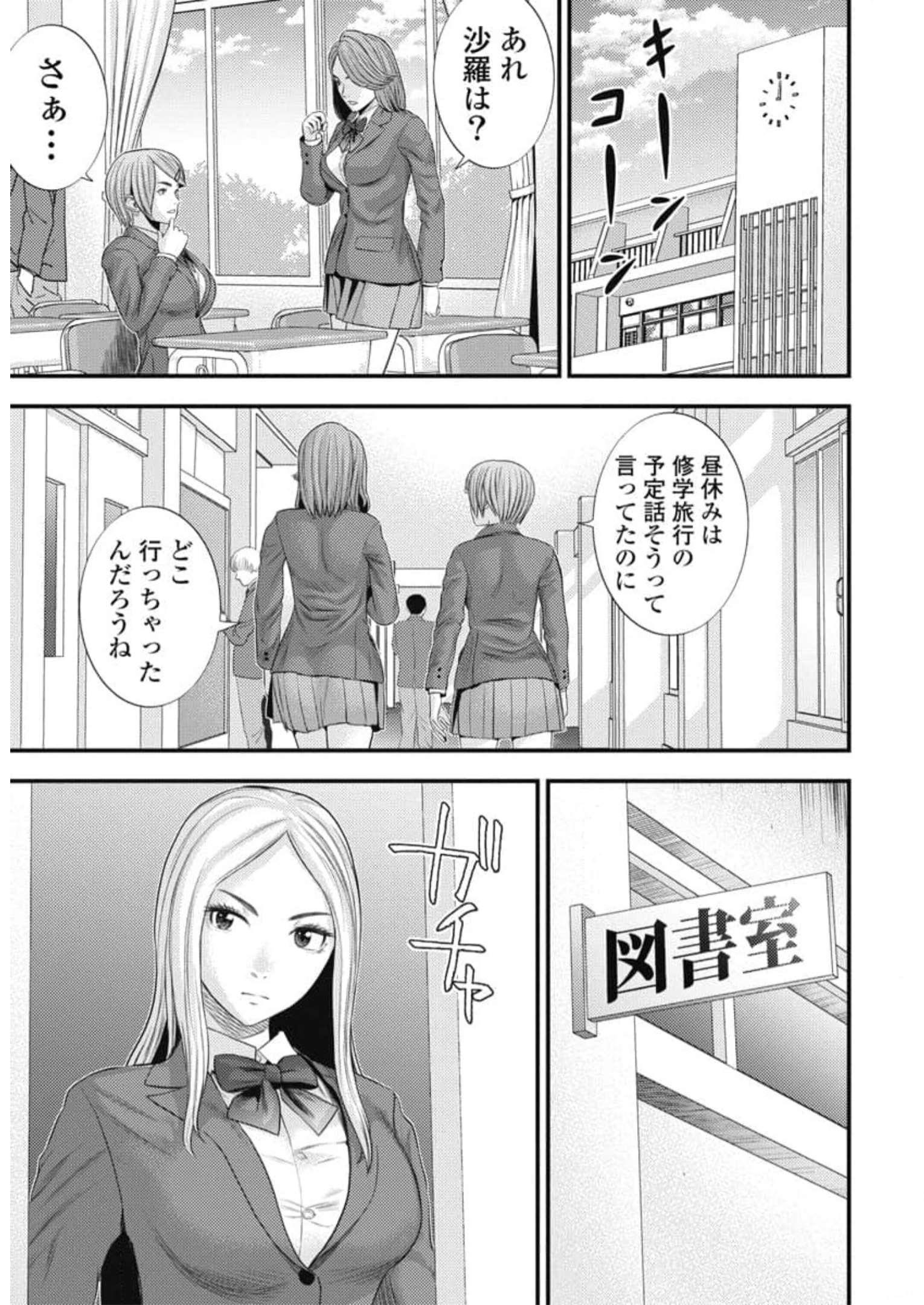 P11