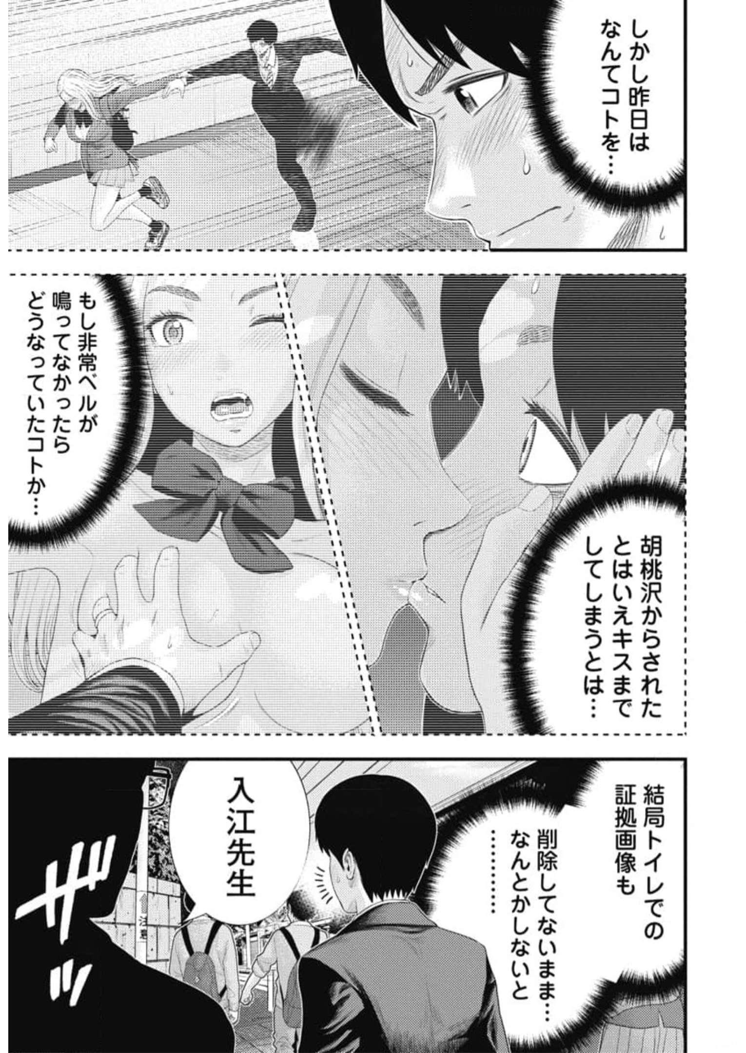 P3