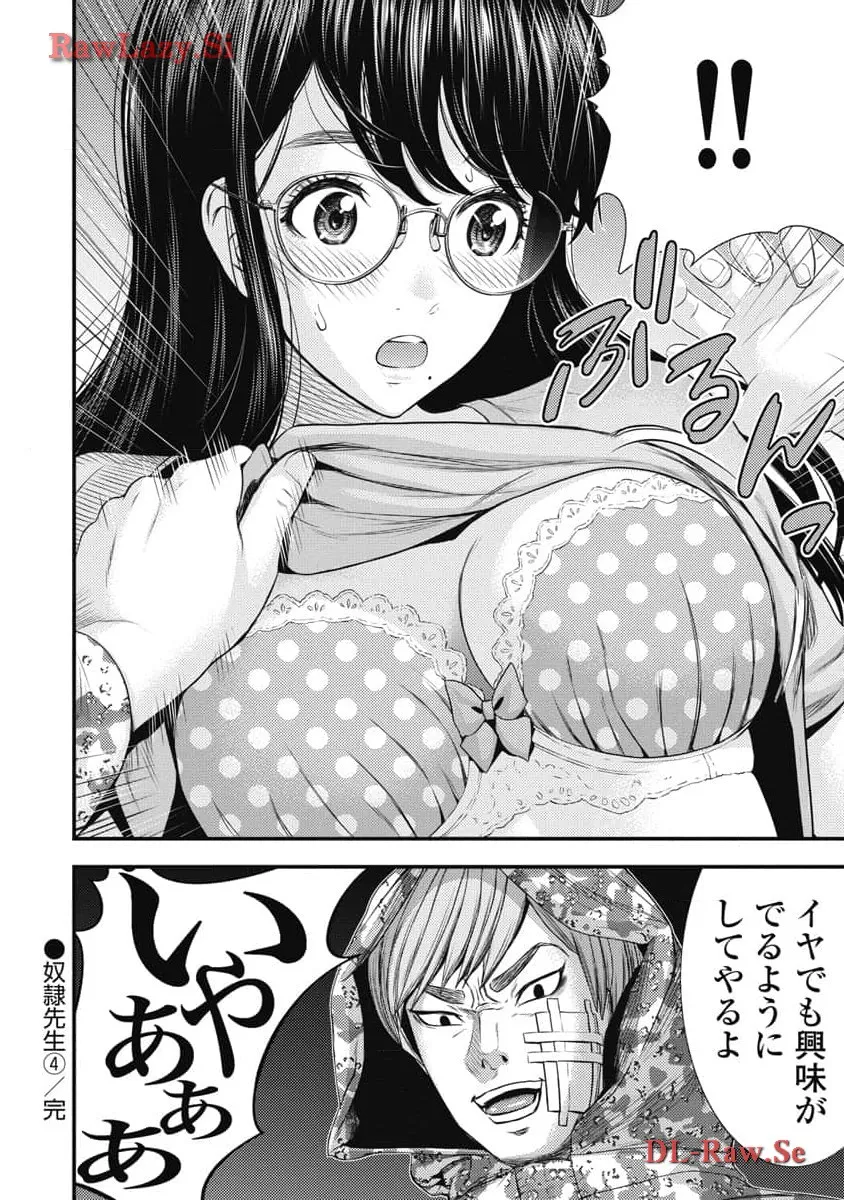 P22