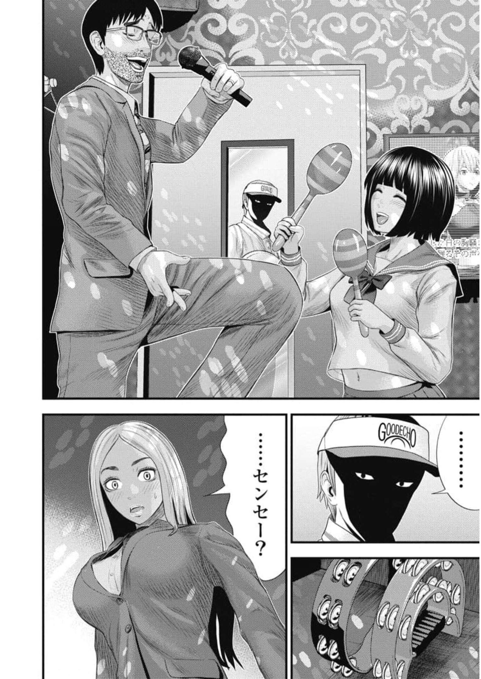 P20