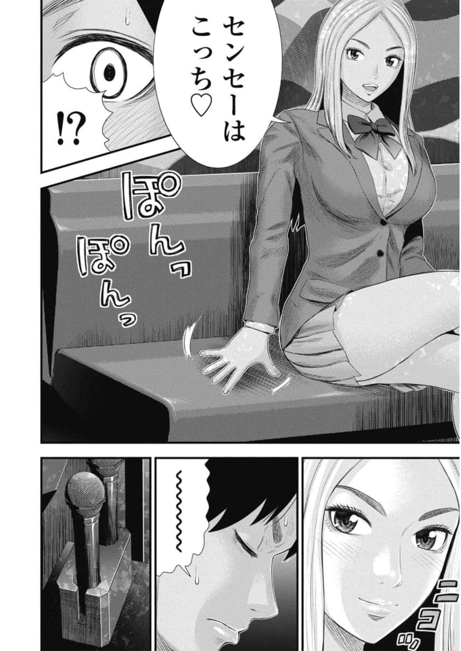 P8
