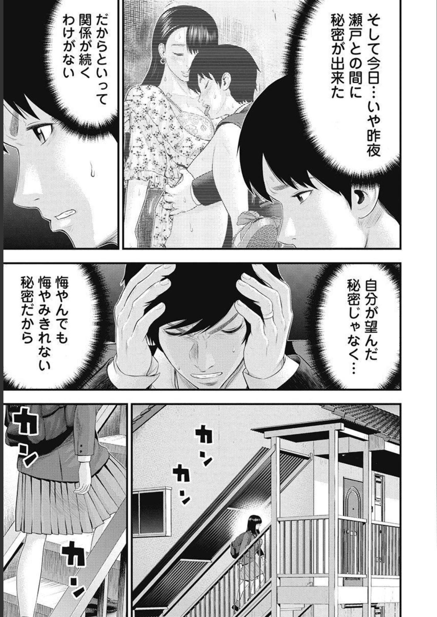 P17